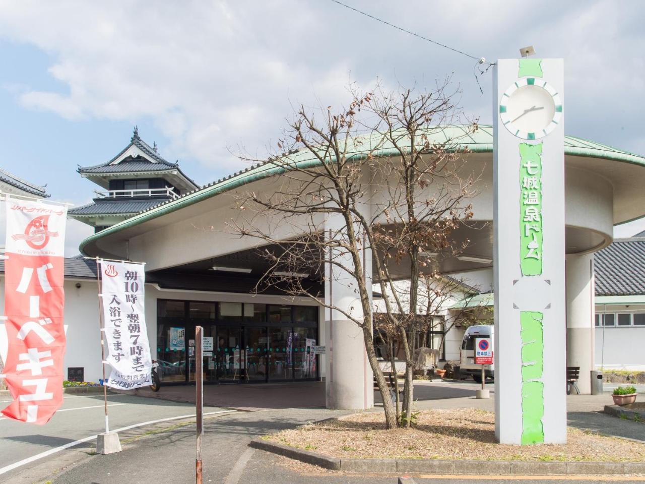 Shichijo Onsen Dome Otel Kikuchi Dış mekan fotoğraf